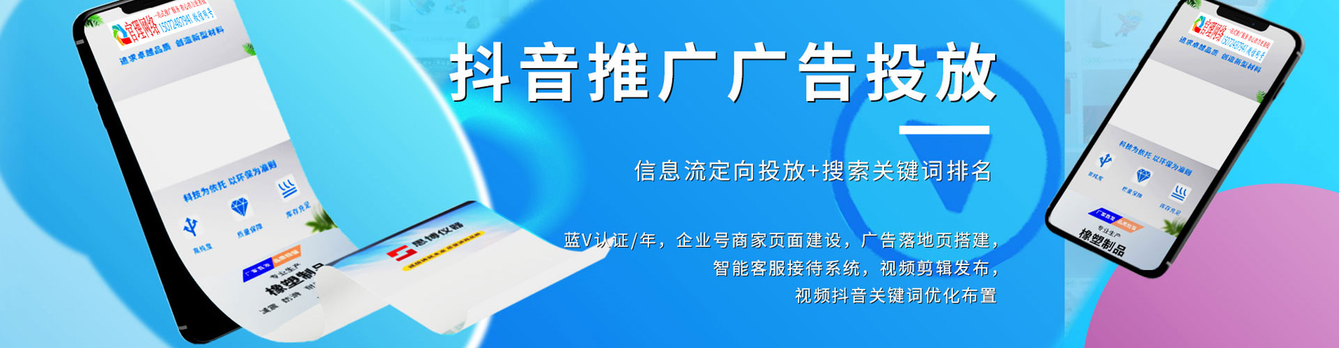 哈尔滨推广开户