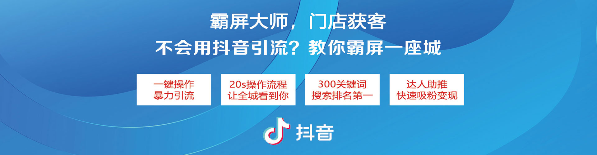 哈尔滨百度搜索推广