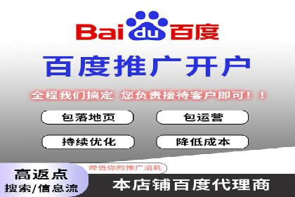 短视频平台信息流广告运营的成功要素